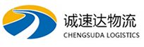 丽水到潮南区物流公司